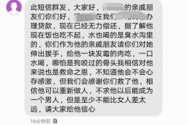 高明商账追讨清欠服务